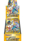 Boite de boosters de VSTAR Universe